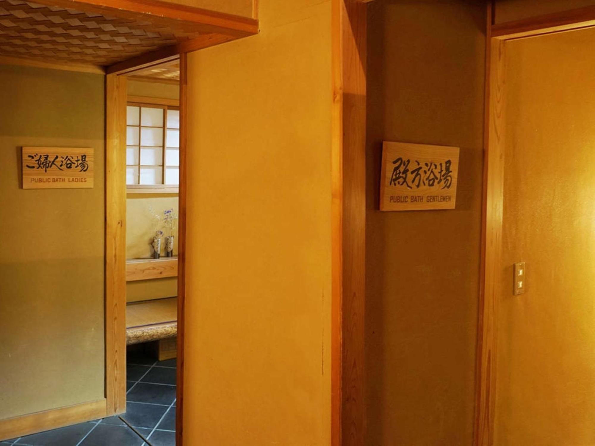 Wakaki Ryokan - Nasu Yumoto Onsen Exteriör bild